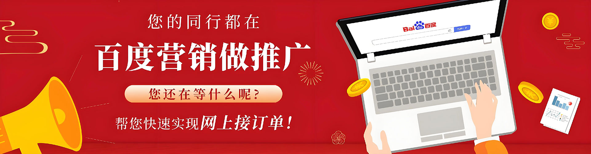建昌sem代理