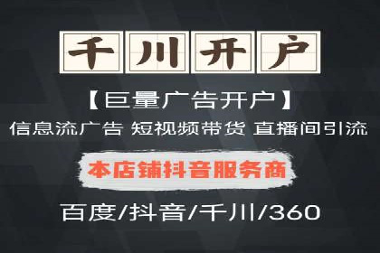 竞价排名中如何提高点击率案例分享