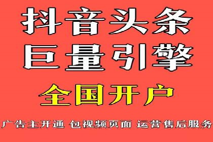 开户推广成本效益分析