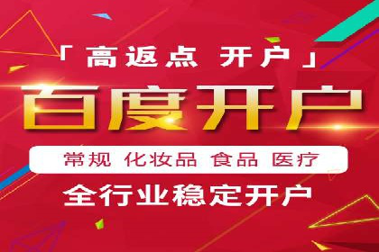 竞价推广代运营服务，助力企业快速扩张