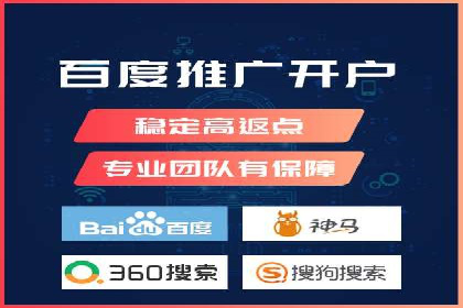 百度推广在旅游行业的应用案例