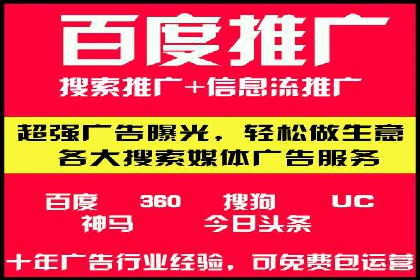 百度信息流广告的创意与效果：一则成功案例解析