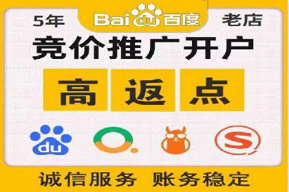 百度竞价包年服务深度解析：某企业如何实现流量转化